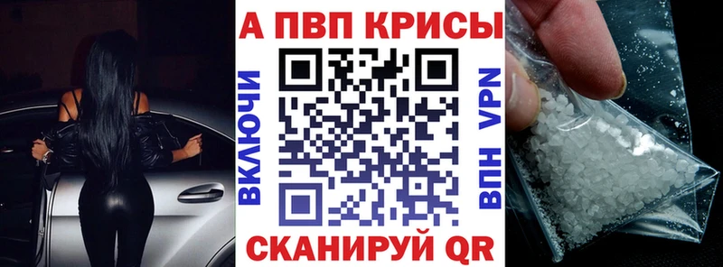 Как найти закладки Магас ГАШ Марихуана АМФ МЕФ