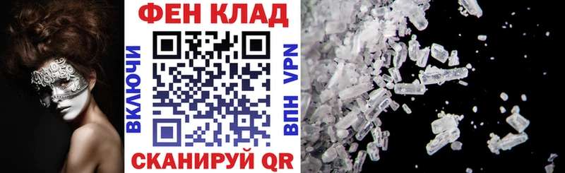 АМФ VHQ  Магас 