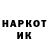 МЕТАДОН кристалл Aleksandrs Guznajevs