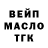 Героин гречка Red Entropy