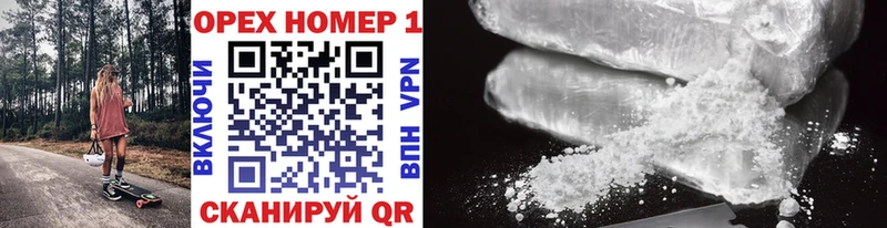 блэк спрут ТОР  купить наркотики цена  Магас  Cocaine Боливия 