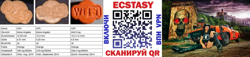 ЭКСТАЗИ Punisher  Магас 