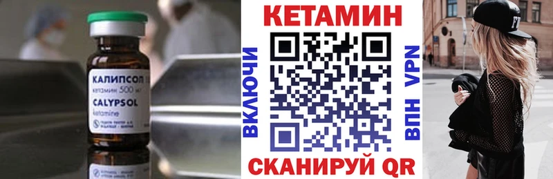 КЕТАМИН ketamine  MEGA зеркало  Магас 