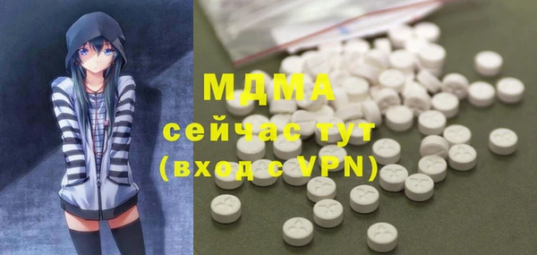 мяу мяу кристалл Костерёво