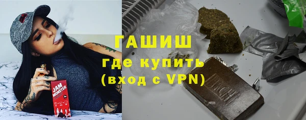гашиш Балабаново