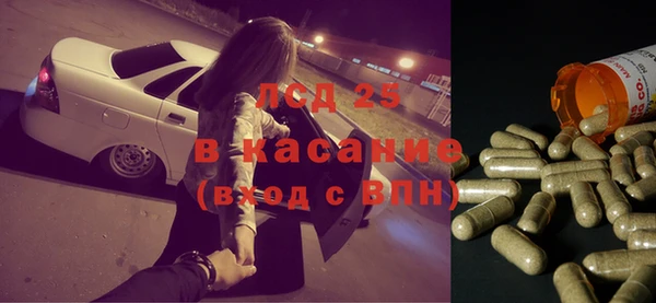 гашиш Балабаново