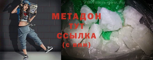 гашиш Балабаново