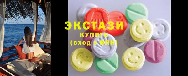 трава Балахна