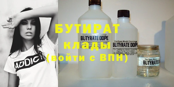 гашиш Балабаново