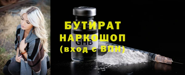 гашиш Балабаново