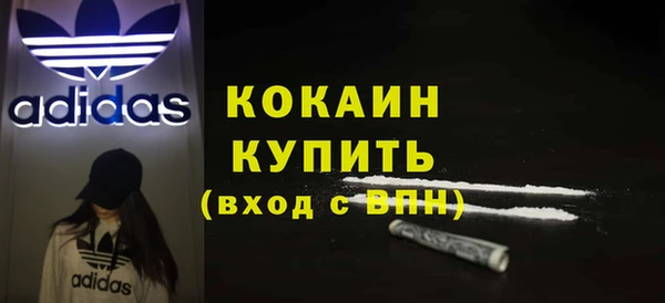 прущая мука Карпинск