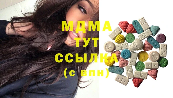 гашиш Балабаново