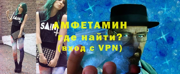 трава Балахна