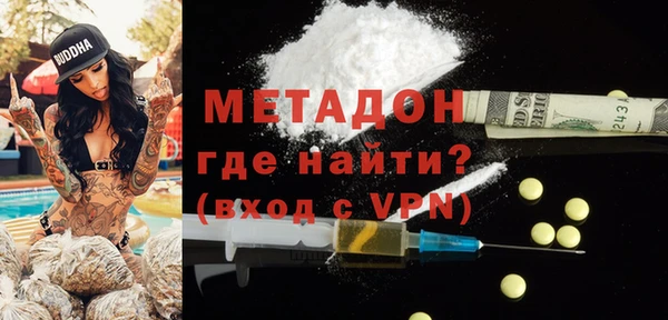 гашиш Балабаново