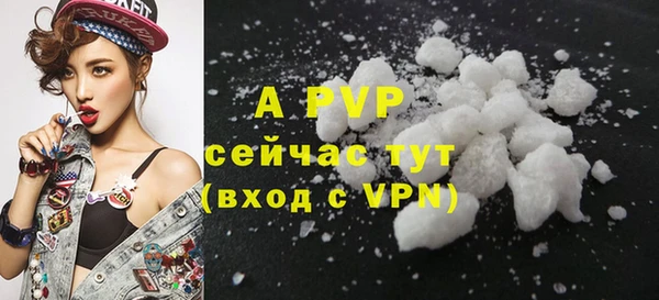 гашиш Балабаново