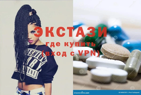 трава Балахна