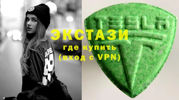 трава Балахна