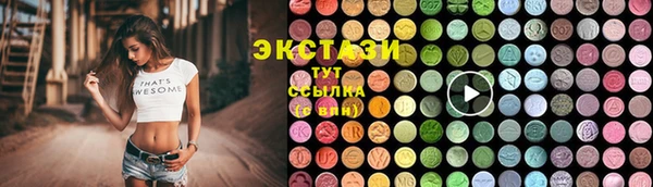 трава Балахна