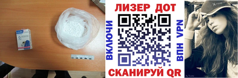LSD-25 экстази кислота  Магас 