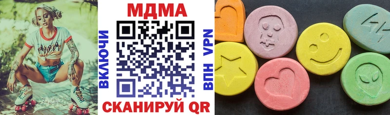 кракен вход  Магас  MDMA молли  наркошоп 
