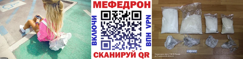 площадка наркотические препараты  где купить наркотик  Магас  Мефедрон мяу мяу 