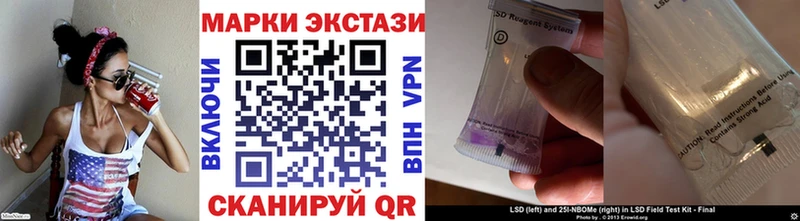 даркнет сайт Магас МЕГА рабочий сайт Марки NBOMe 1,8мг